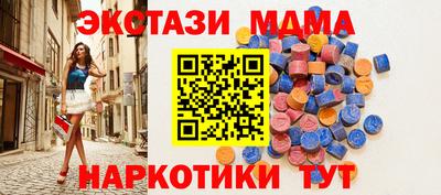 альфа пвп Волжск