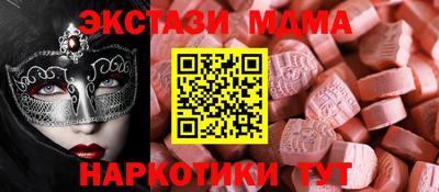 бутик Гатчина