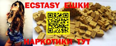 синтетический гашиш Гай
