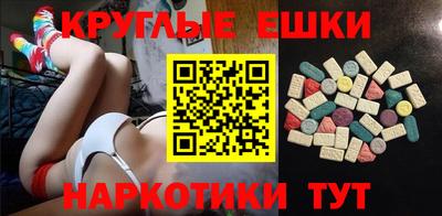 синтетический гашиш Гай