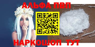 кристаллы Волжский