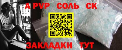 синтетический гашиш Гай