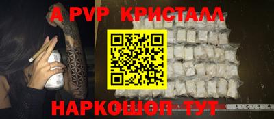 бутик Гатчина