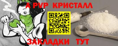 бутик Гатчина