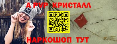 скорость Абакан
