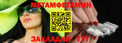 тгк Гусь-Хрустальный
