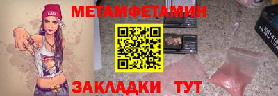 бутик Гатчина