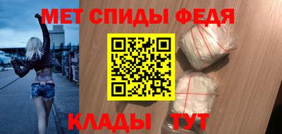 ALPHA PVP Гусев