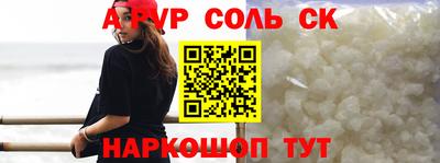 кристаллы Волжский