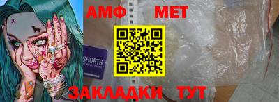 бутик Гатчина