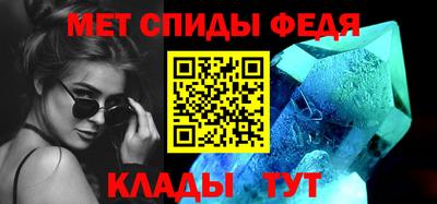 кристаллы Волжский