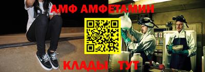 бутик Гатчина