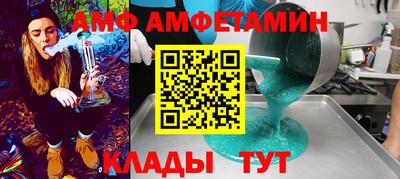 кристаллы Волжский