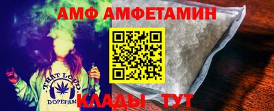 альфа пвп Волжск