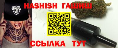 бутик Гатчина