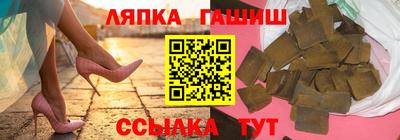 альфа пвп Волжск