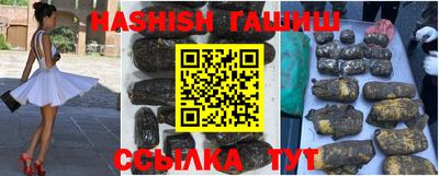 кристаллы Волжский