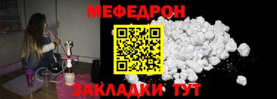 молекула духа Волгодонск