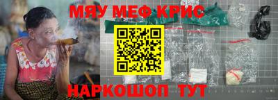 синтетический гашиш Гай
