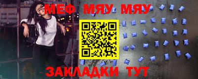 молекула духа Волгодонск