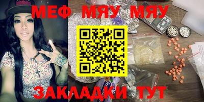 кристаллы Волжский