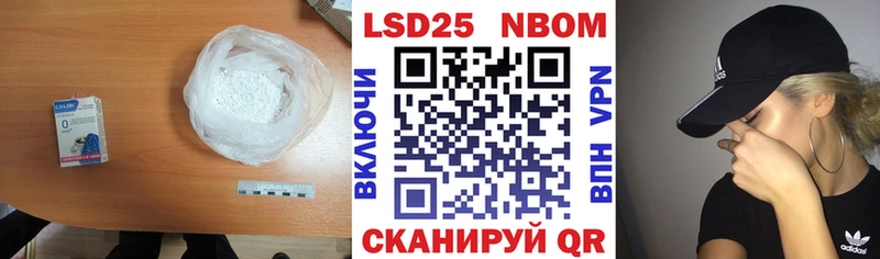 ЛСД экстази кислота  цена наркотик  Ессентуки 