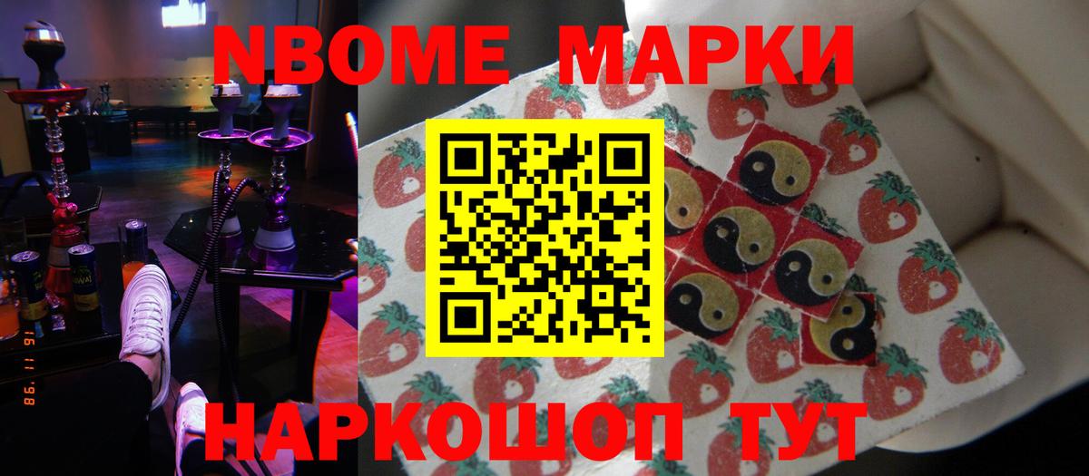 Ессентуки  Лсд 25 экстази кислота  Вход с VPN 