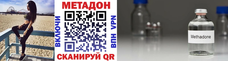 купить наркотики сайты  Ессентуки  кракен рабочий сайт  Метадон белоснежный 