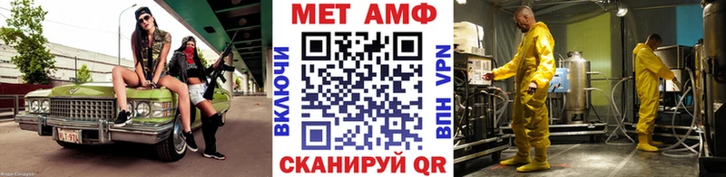 МЕТАМФЕТАМИН Декстрометамфетамин 99.9% Ессентуки