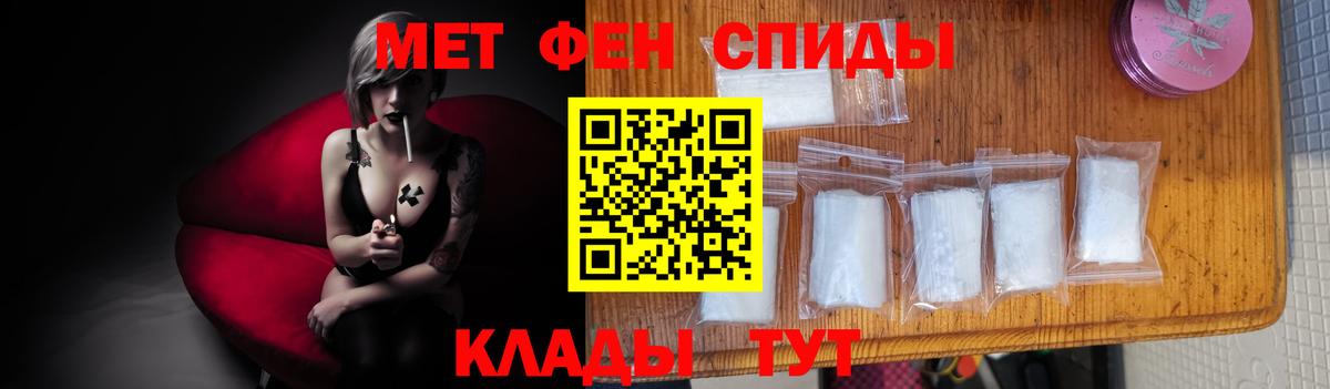 Метамфетамин мет  МЕТАМФЕТАМИН  Ессентуки 