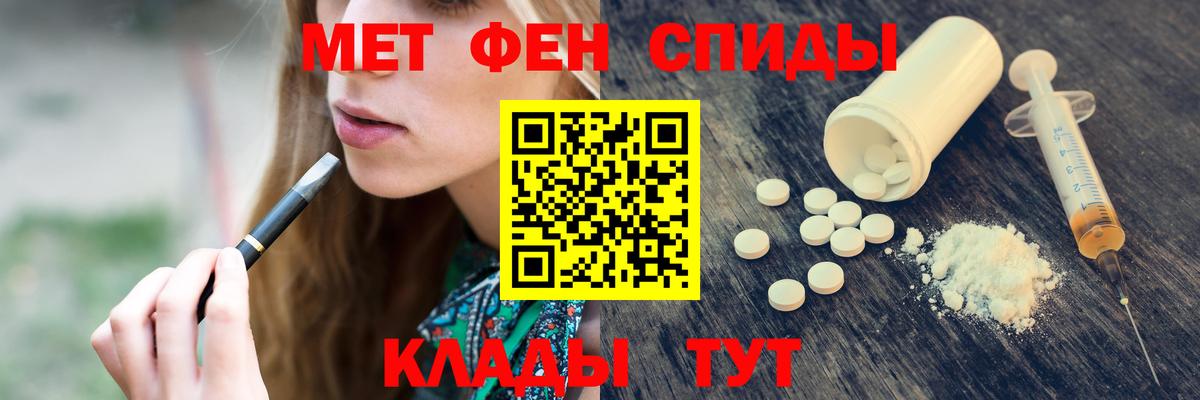Первитин пудра  Вход с VPN  Первитин пудра  Ессентуки 