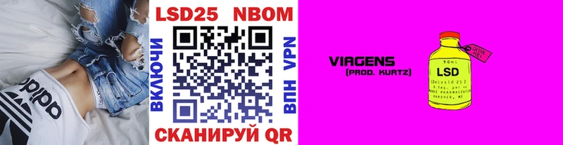 Марки N-bome 1500мкг  где можно купить   Ессентуки 