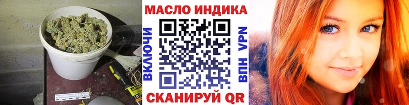 купить наркотик  Ессентуки  ТГК вейп 