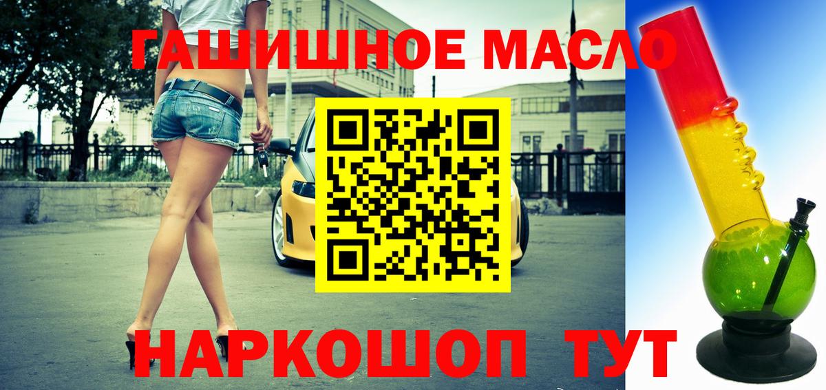 Дистиллят ТГК Wax  Ессентуки 