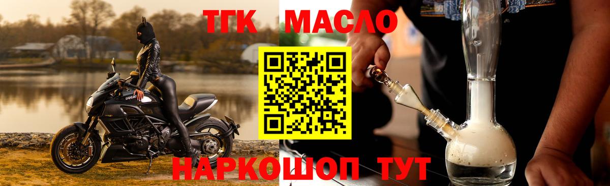ТГК концентрат Ессентуки