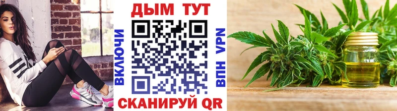 Марихуана White Widow  Ессентуки 