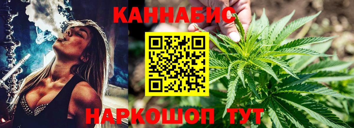 Бошки марихуана SATIVA & INDICA  Канабис OG Kush  Бошки марихуана OG Kush  Ессентуки 