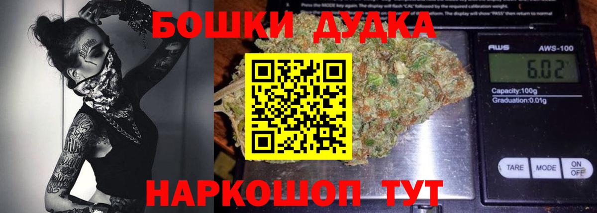 ЭКСТАЗИ  Ессентуки  Гашиш  МЕФ кристаллы  Конопля  ГЕРОИН  Наркошоп  ГАШИШ  Вход с VPN 
